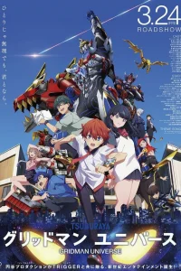 Гридмен и Диназенон